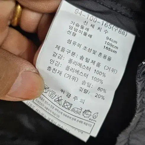 다운롱경량페딩