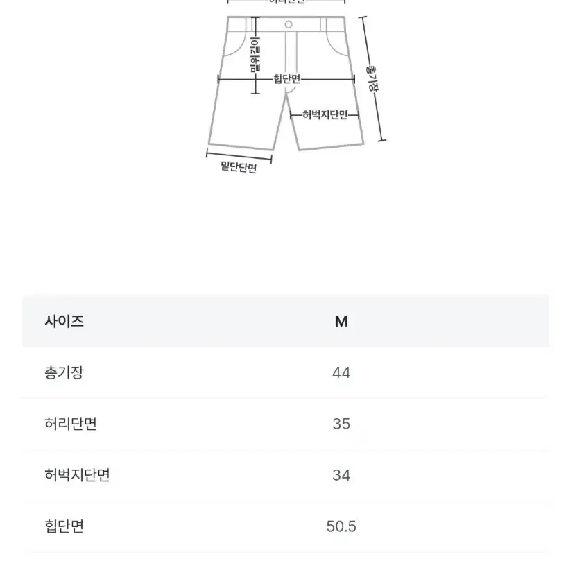 새옷) 4부 코튼 슬랙스 베이지 / 네이비 M