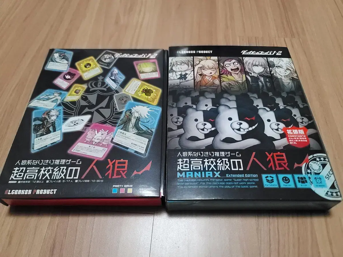 Danganronpa Board Game Werewolves of Super High School