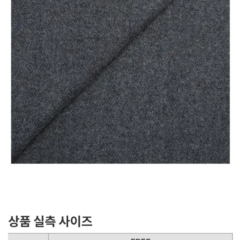 스파오 캐시미어 울블렌드 롱 머플러 [beige]