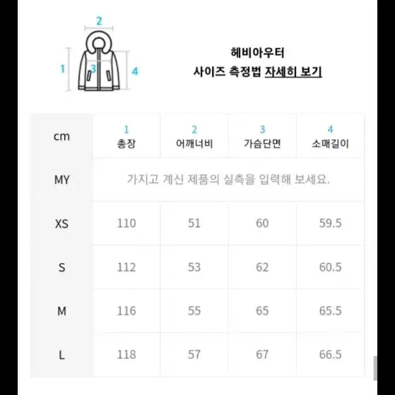 널디 엔와이 롱패딩 핑크 xs