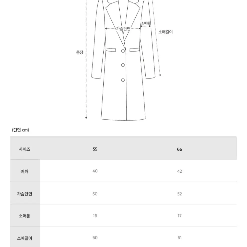 가격인하-나무그림 트위드자켓 (네이비) 새상품