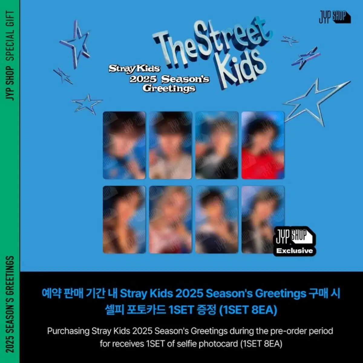 Straykids 2025 season's greetings seasons greetings jyp shop Buncheol