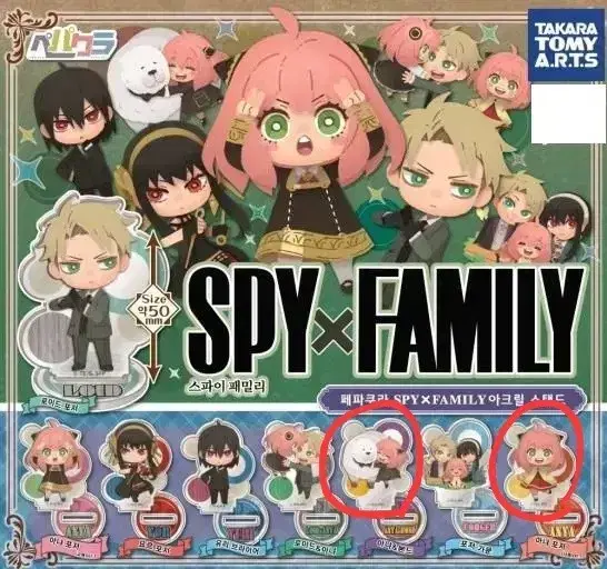 SPY FAMILY Pepakura Acrylic Stand Gacha