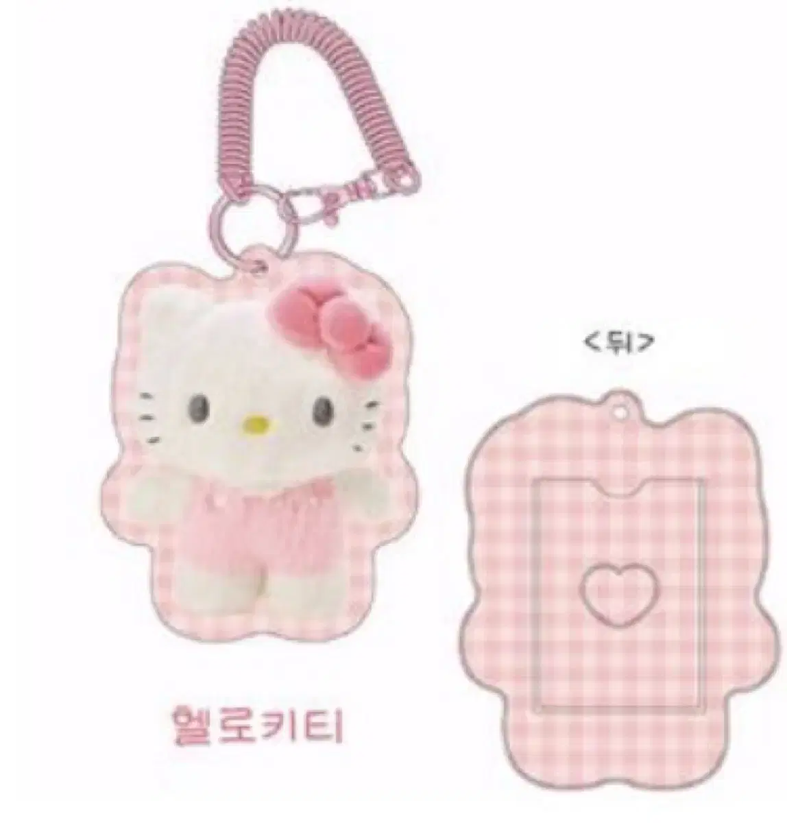 Pitatto Kitty Photocard Holder