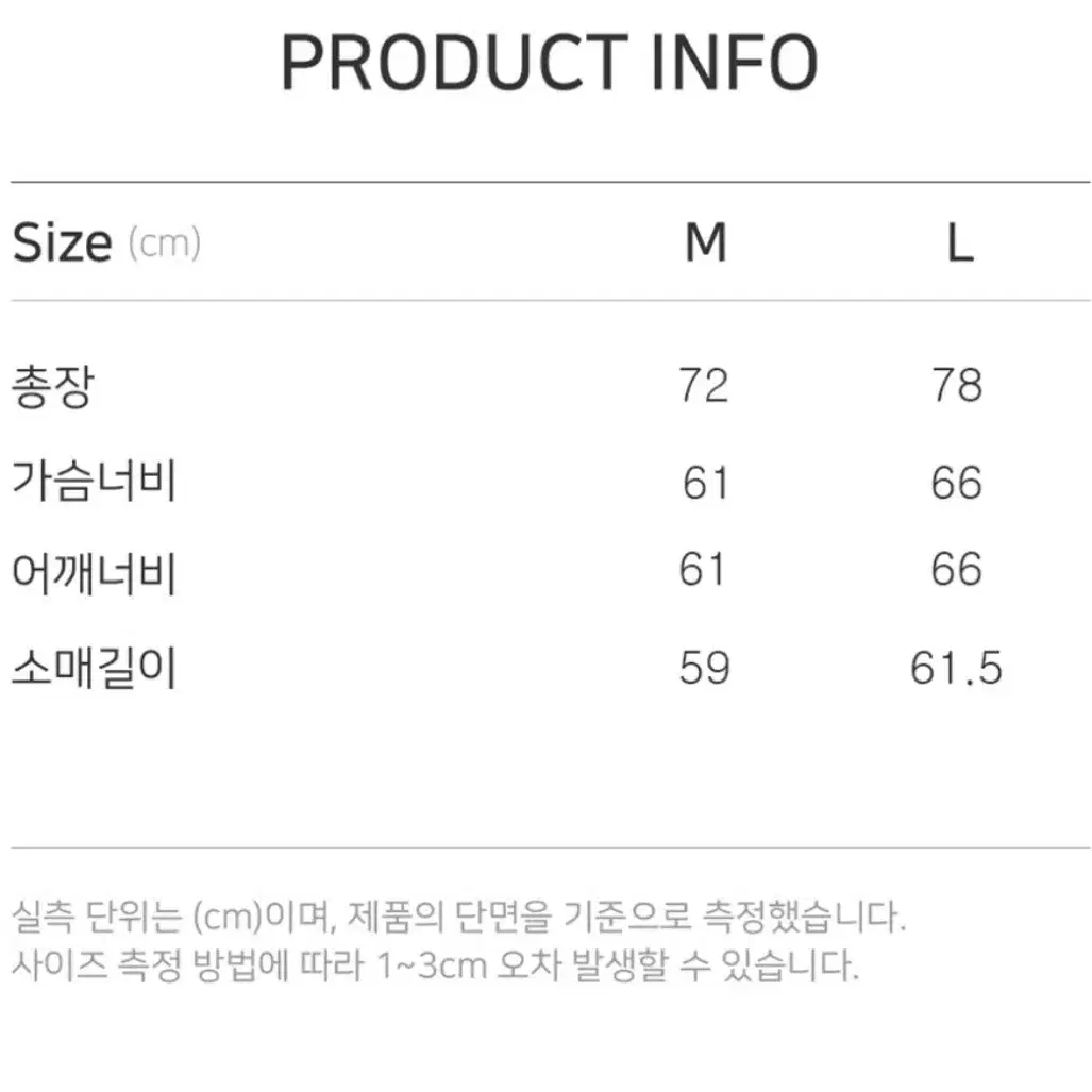 더뮤지엄비지터 하트 스프레이 스웻셔츠