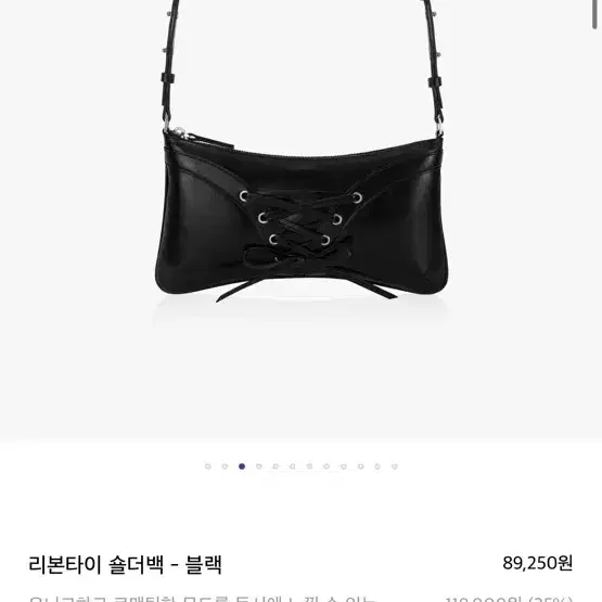 파인드카푸어 리본타이 숄더백 블랙 정품 새거 팝니다