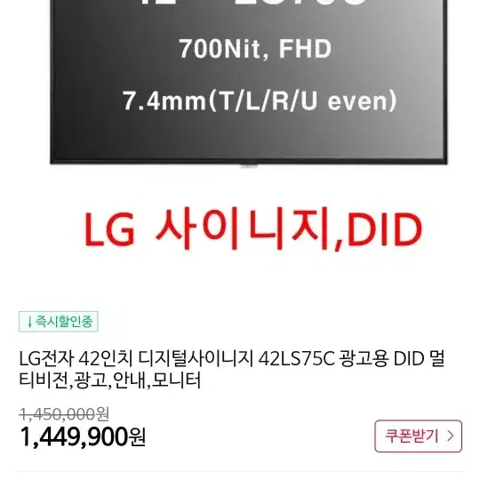 일반TV3번 바꿀때 얘 하나면 됩니다(신상)LG42형사이니지TV