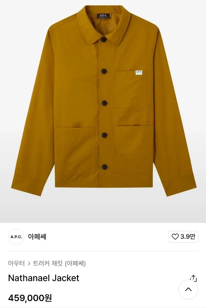 Apache APC Trekker Jacket Mustard Color