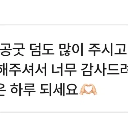 Ate 사운드웨이브 현진