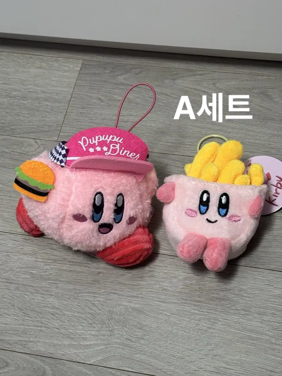 Star of Kirby Keyring Set (A/B)