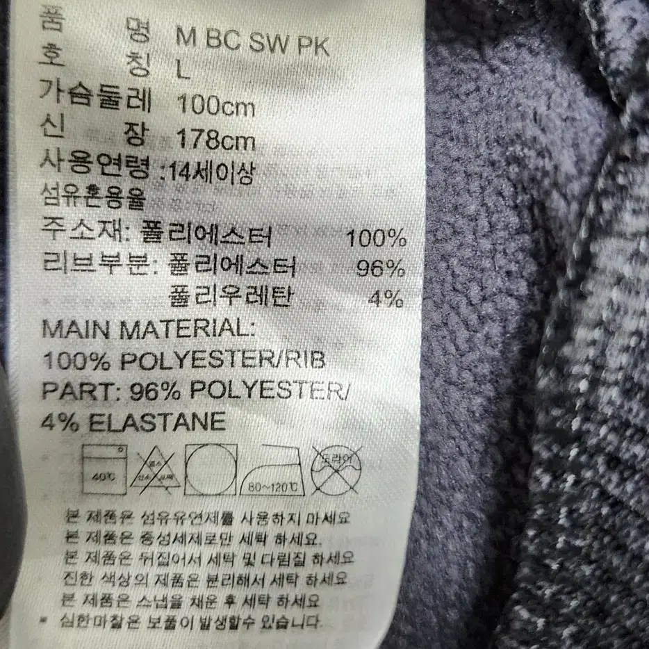 [아디다스] 100 남 후드집업