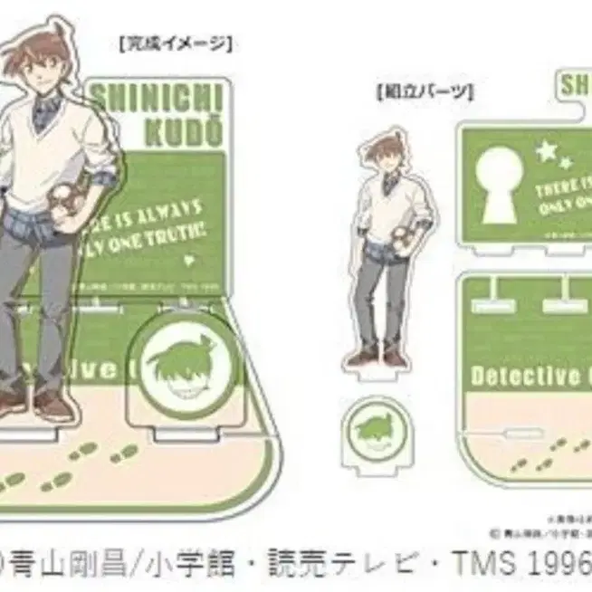 명탐정코난 쿠도 신이치 남도일 아크릴 스탠드 디오라마
