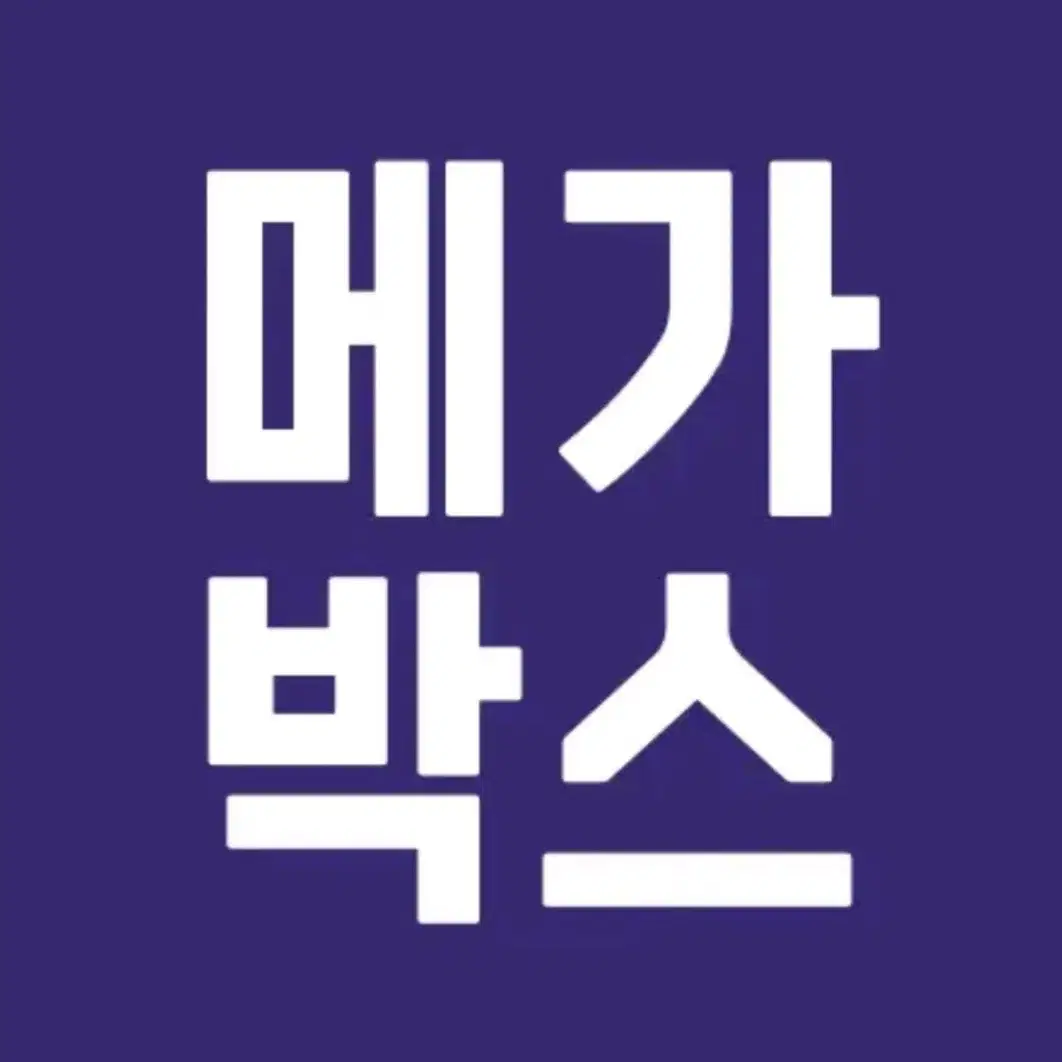 즉시예매)메가박스 2인