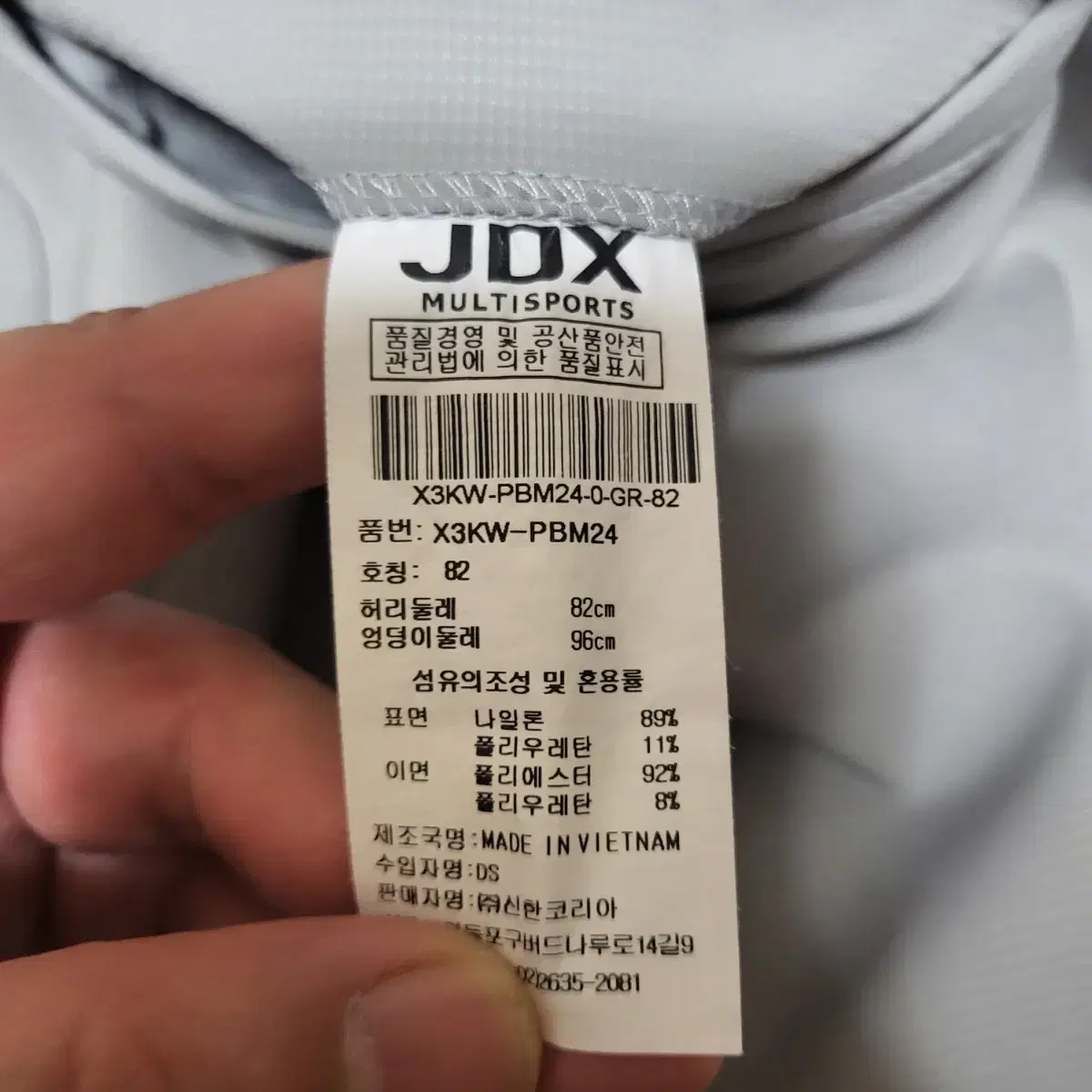 JDX 골프웨어 남성골프기모바지 32인치