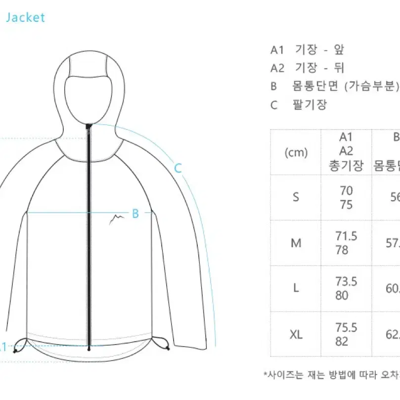 케일 3L 더블 집 자켓 XL