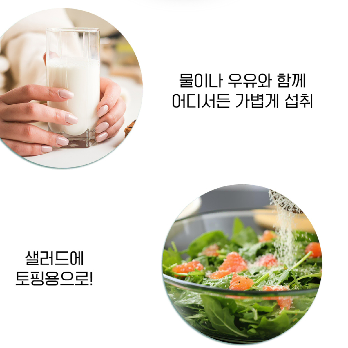 국내산 소무릎뿌리 우슬분말 300g 사포닌 베타인 에크디손