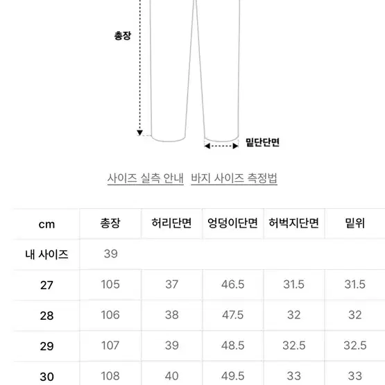 모드나인 teenager cowboy 30 판매