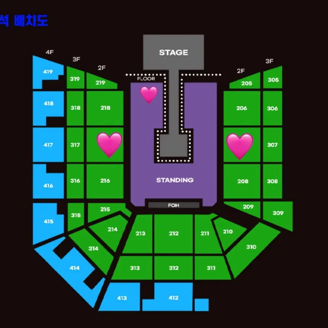 요네즈 켄시 첫콘 막콘 티켓 콘서트 양도합니다.