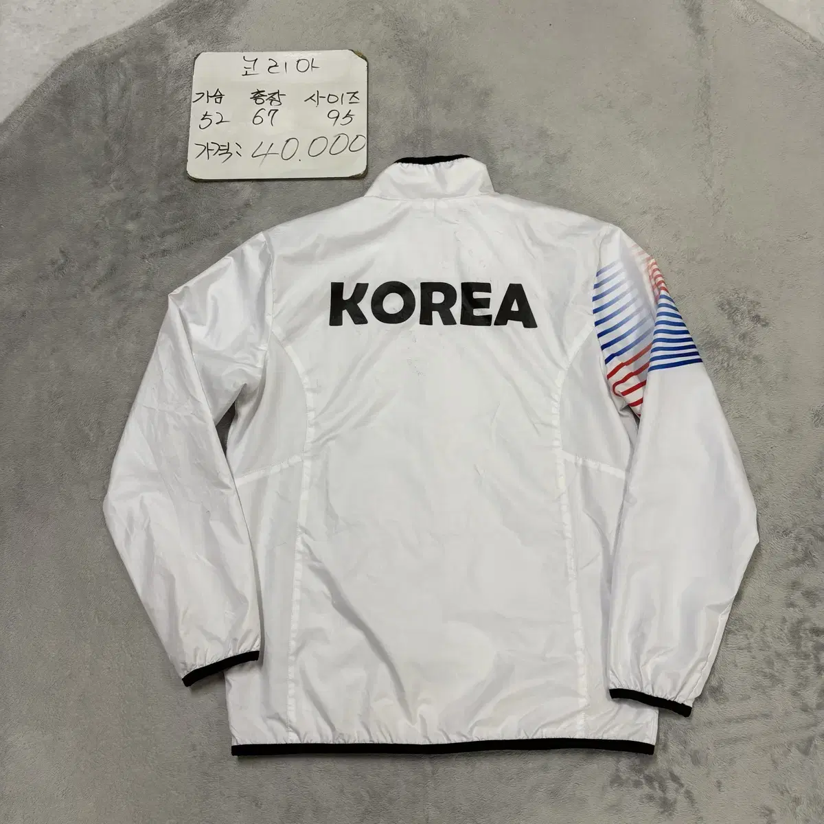 ahxian games korea national team windbreaker 95