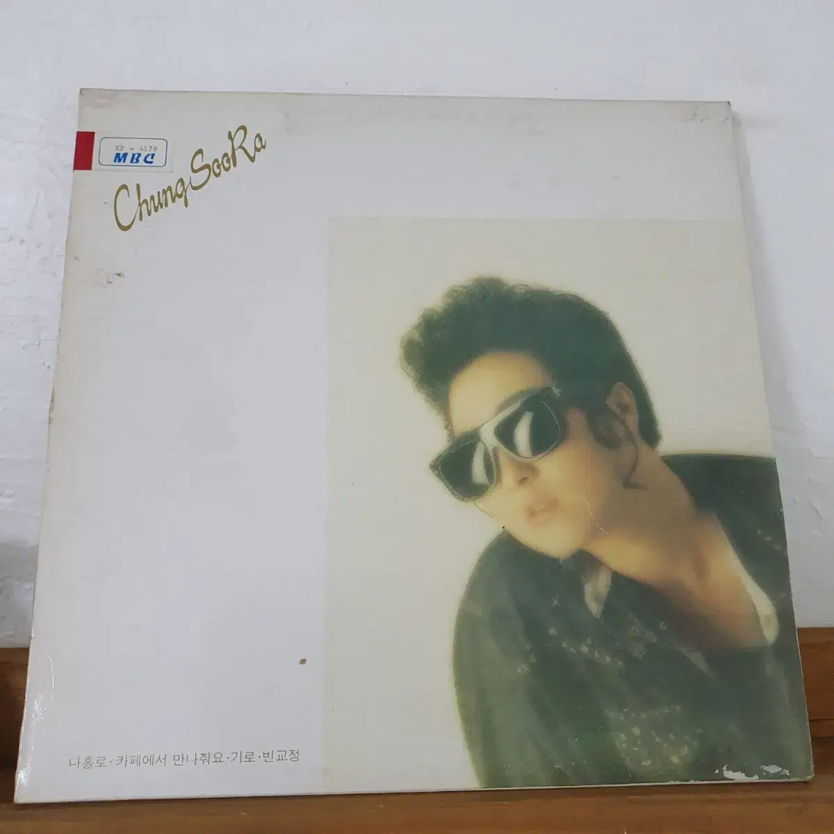 정수라 LP  1989    신중현작사.작곡집