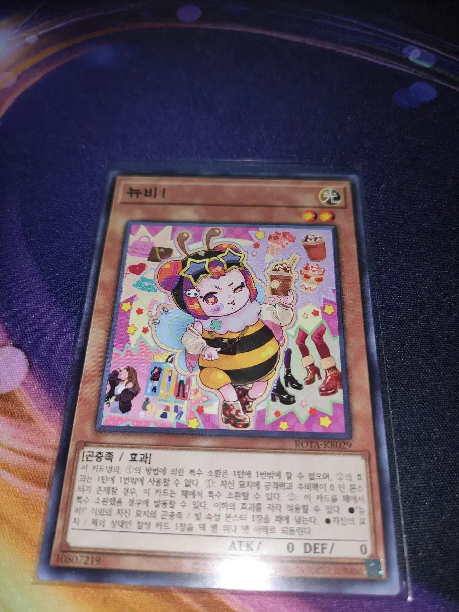 Yu-Gi-Oh Korean Edition Newbie Normal ROTA-EN029