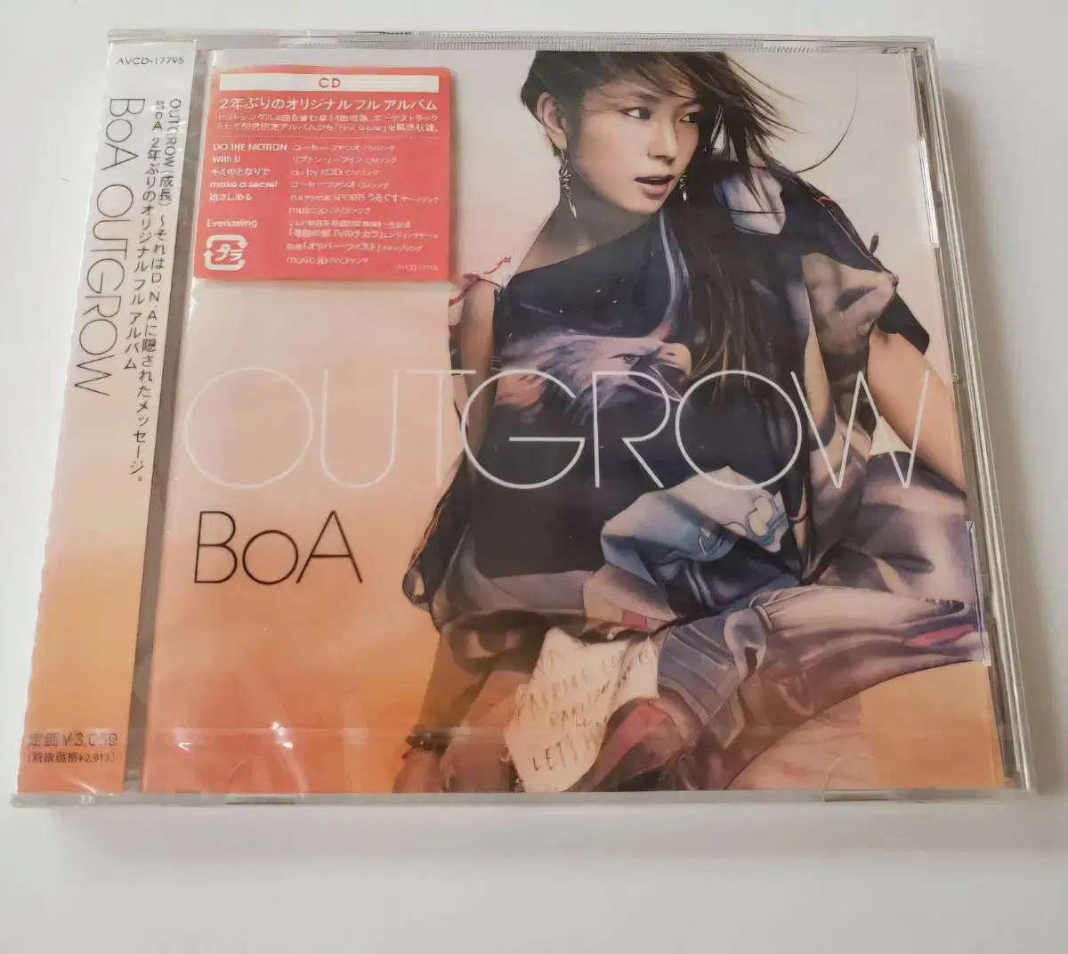 BoA 보아 OUTGROW 일본 4집 미개봉