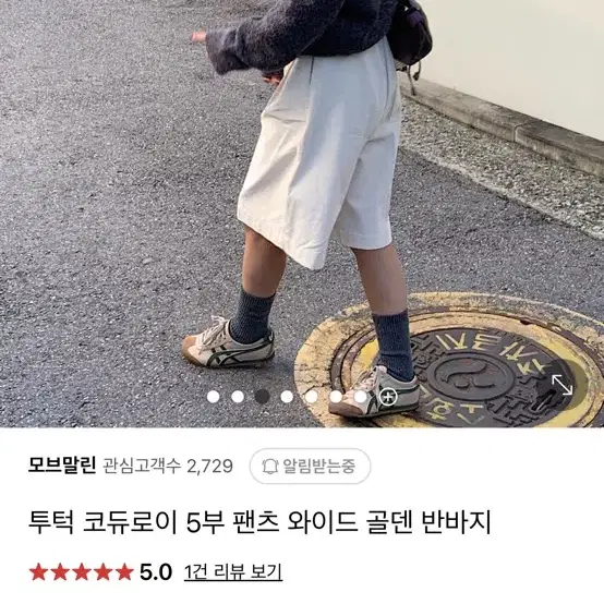 코듀로이 하프 팬츠s