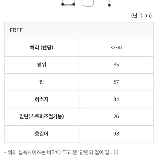 포레스트 스위머 플리스 투웨이 팬츠 네이비