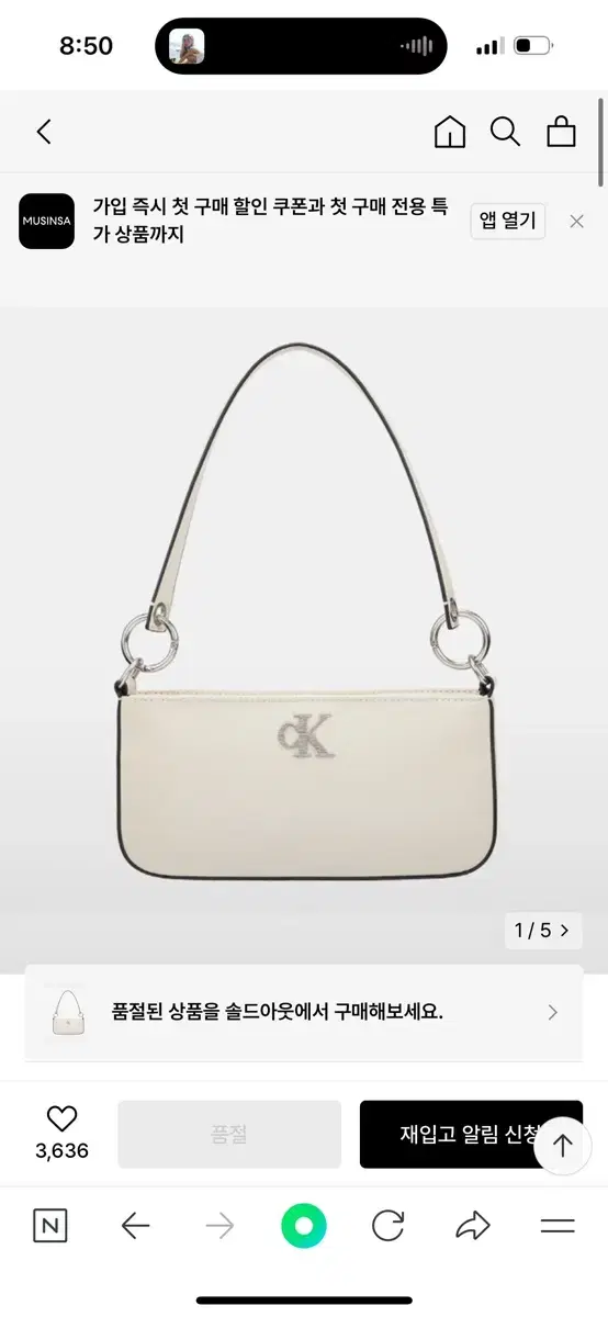 Le sserafim kazuha Calvin Klein Jins Shoulder Bag