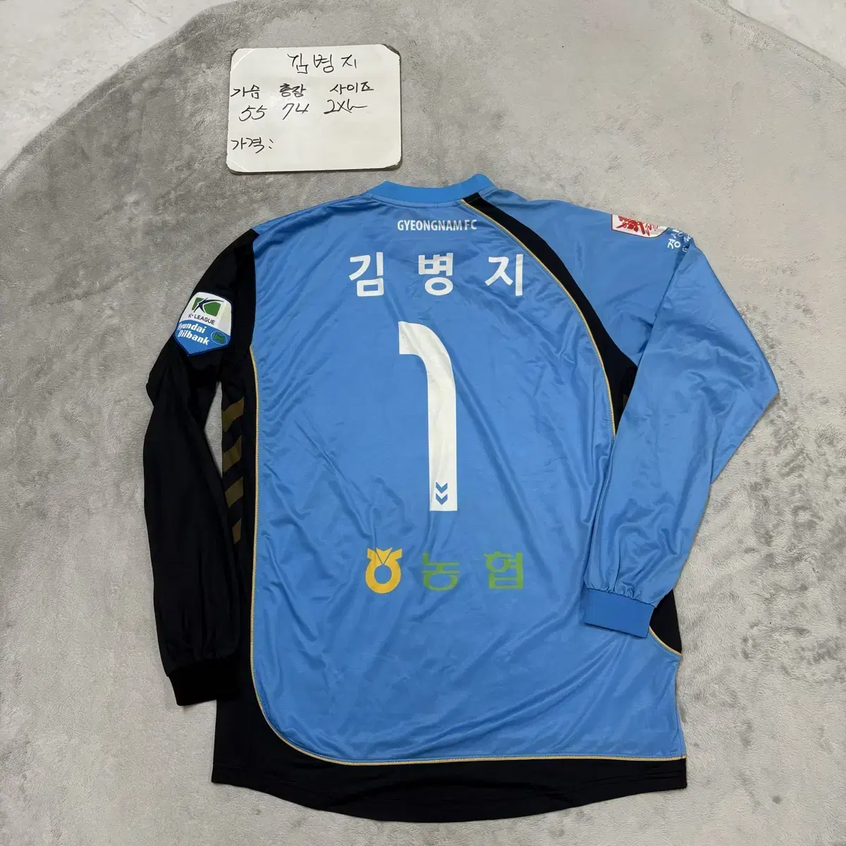 경남FC 김병지 골키퍼 유니폼 XXL