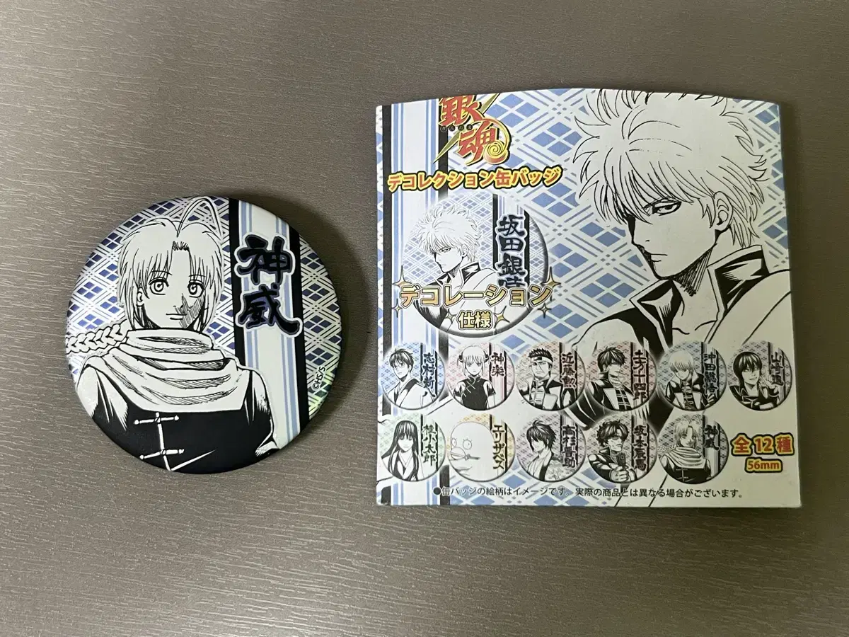 Gintama Original Art Decoration Can Badge Kamui