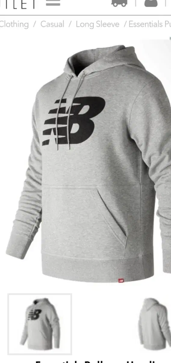 New Balance Hoodie (new)