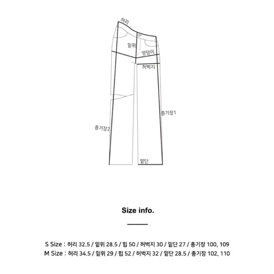 YUSE 유즈 컷팅 데님팬츠 S