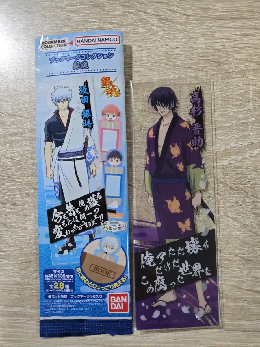 Gintama Bookmark Bookmark Takasugi