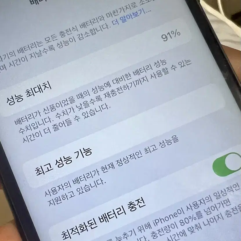 아이폰7 32G 감성사진카메라용