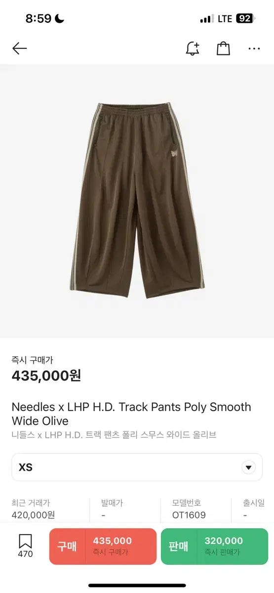 Needles x LHP HD Track Pants Olive Wide Pants XS