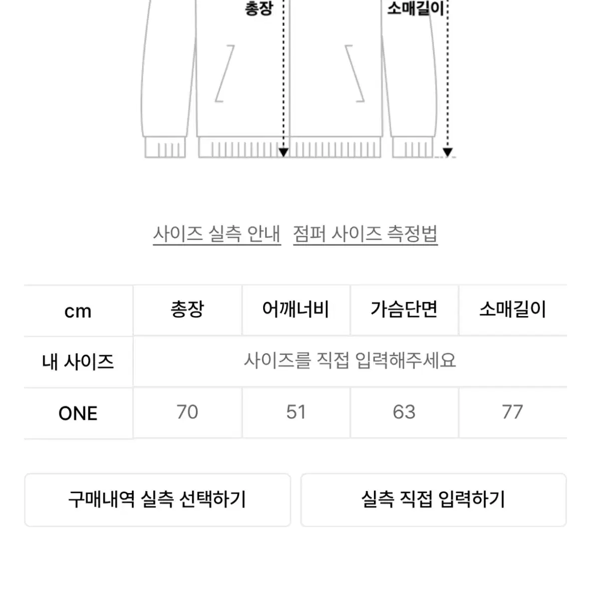 스컬프터 레오파드 패딩 (단종)