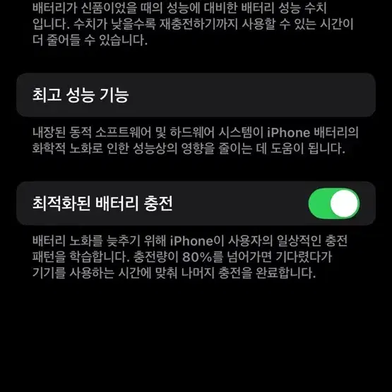 아이폰12 PRO 128GB a+급 풀박스 판매합니다!