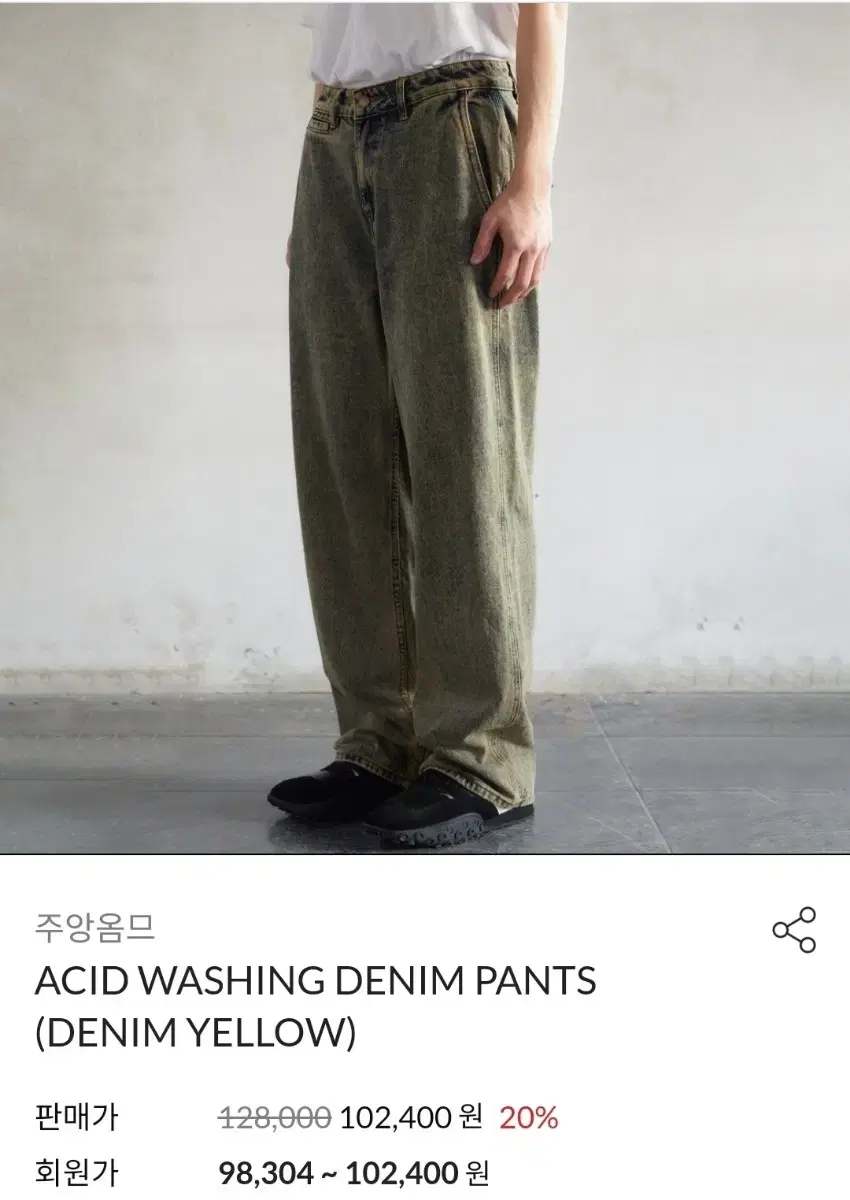 [L][New] Zucca Homme Essid Washed Denim Pants Denim Yel