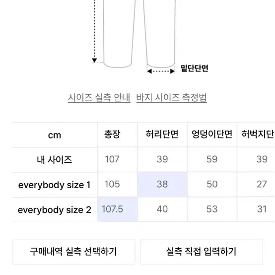 이알에스코 힐 라인 워크 팬츠 브라운