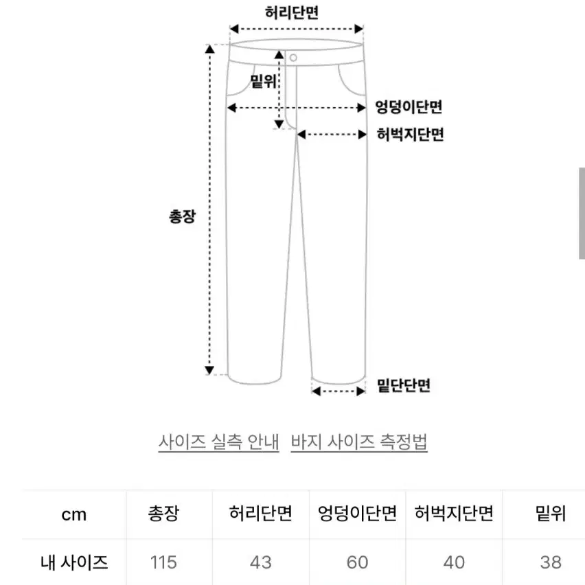 꼼파뇨 와이드 빅 카고 다트팬츠 L