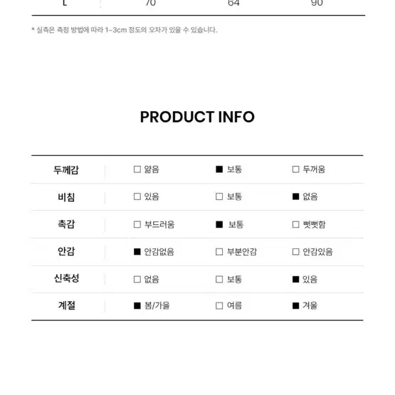 꼬모니노즈 그레이 가디건/바온 빈블 블랙업