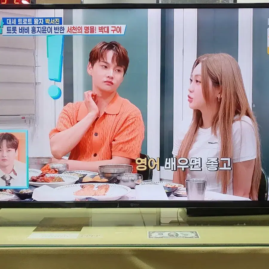 [아남TV] 아남 50인치 LED TV