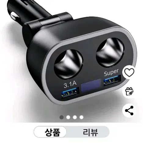 (새상품)시거잭 고속 usb 충전기 4구 66W QC3.0