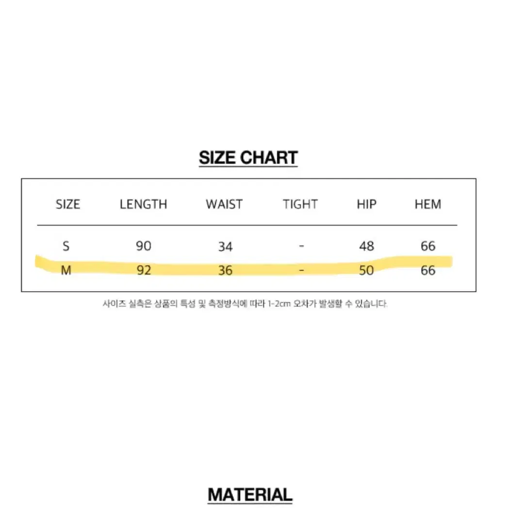 팬시클럽 데님 롱스커트 m