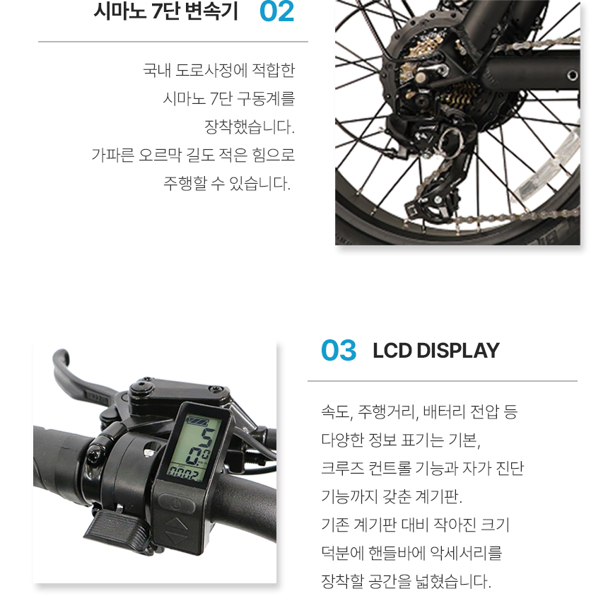 [전기자전거] 자토바이 컬리 엑스트론 15+15ah 완전새상품