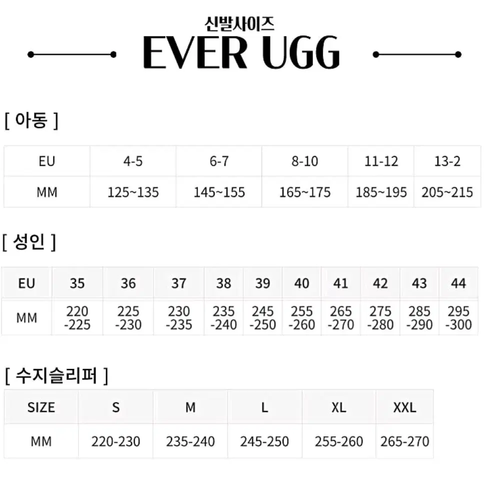 호주정품 에버어그 울트라 미니 플랫폼 부츠 AS3038