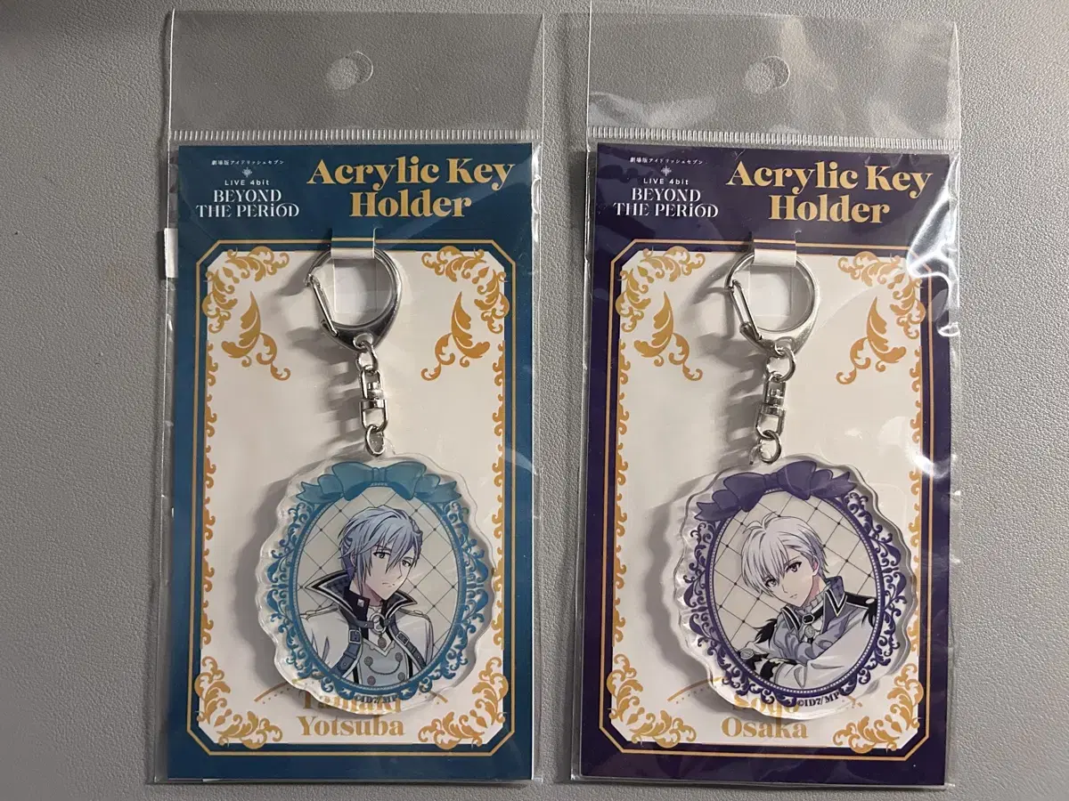 Idolish 7 Tamaki, Sogo keyring