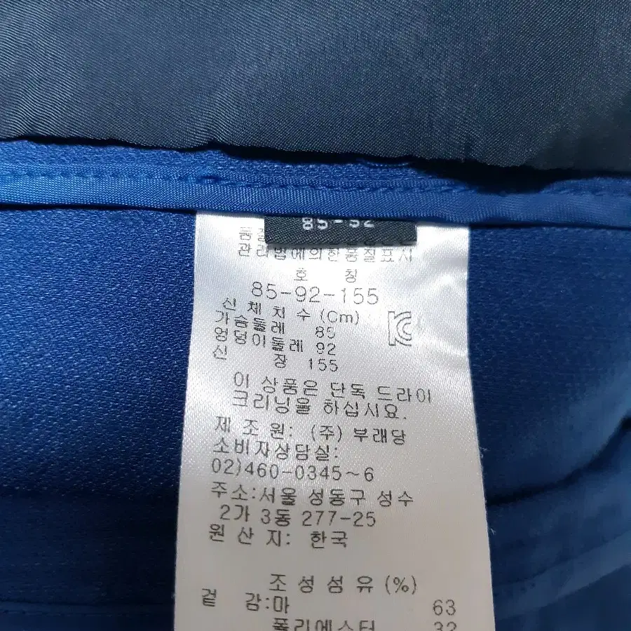 쁘렝땅 조끼